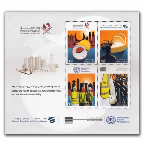 2023 Qatar Workplace Safety Oversight 4v Stamp in Sheet