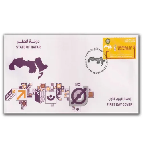 2023 Qatar 2022 First Fifa Football World cup in Arab Region 1v Stamp on FDC