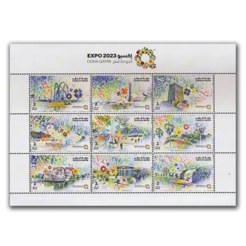 2023 Qatar International Horticulturral Exposition Doha 9v Stamp Sheet
