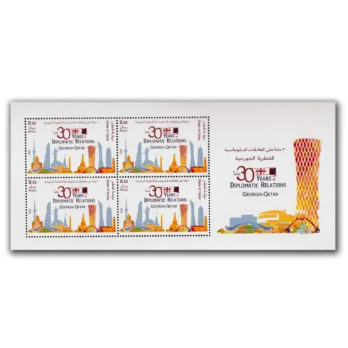 2023 Qatar 30th Years of Diplomatic Relations Georgia-Qatar Miniature Sheet