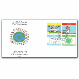 2020 World Children's Day FDC