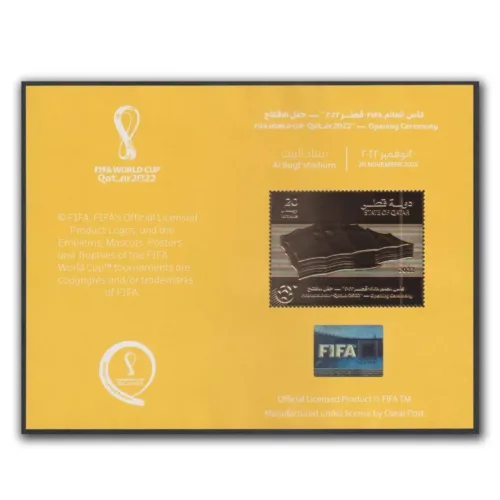 2022 Qatar World Football Cup 2022 Opening Ceremony Miniature Sheet