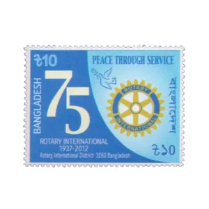 2012 Bangladesh Rotary 1v Stamp