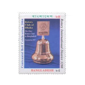 2004 Bangladesh Rotary 1v Stamp