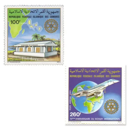 1980 Comoros Rotary 2v Stamp