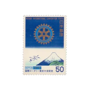 1978 Japan Rotary 1v Stamp