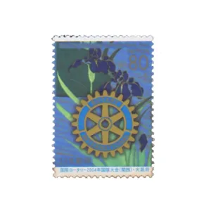 2004 Japan Rotary 1v Stamp