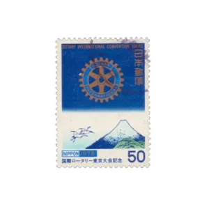 1978 Japan Rotary 1v Used Stamp