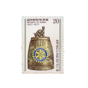 1977 Korea Rotary 1v Stamp