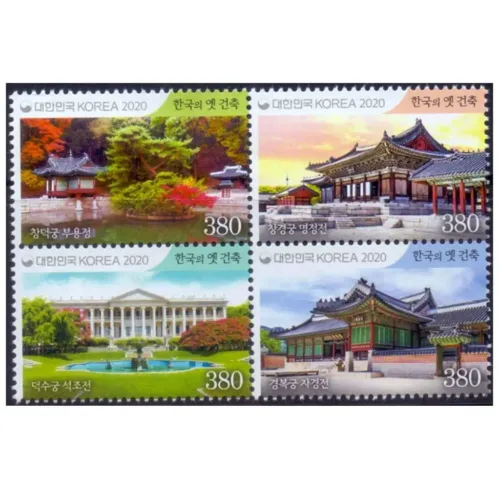 2020 South Korea The Historic Architecture in Korea(Royal Palaces) 4v Stamp