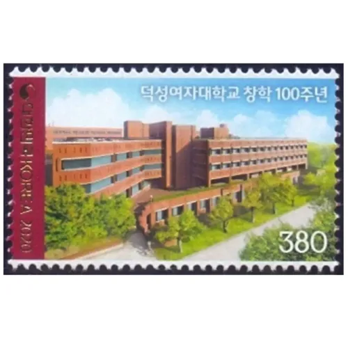 2020 South Korea 100th Anniversary of Duksung Women's University 1v Stamp