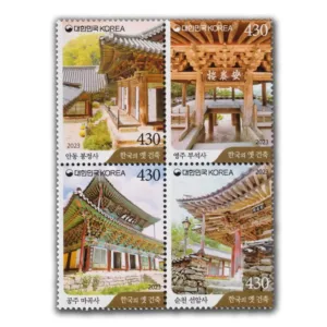 2023 South Korea The Historic Architecture in Korea Buddhist Mountain Monasteries 4v Stamp