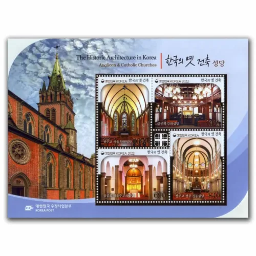 2022 South Korea Historic Architecture in Korea  Miniature Sheet
