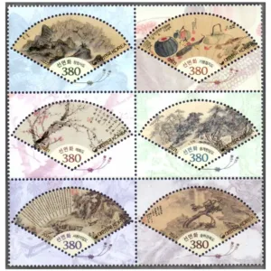 2021 South Korea Fan Paintings 6v Stamp