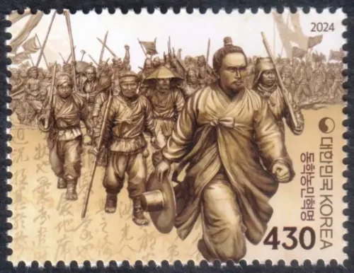 2024 South Korea Donghak Peasant Revolution 1v Stamp