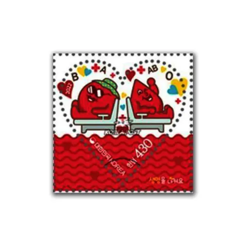 2022 South Korea Charitable Blood Donation 1v Stamp