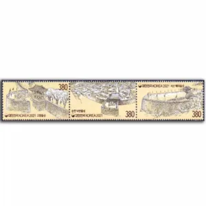 2021 South Korea Walled Town Sceneries  3v Stamp