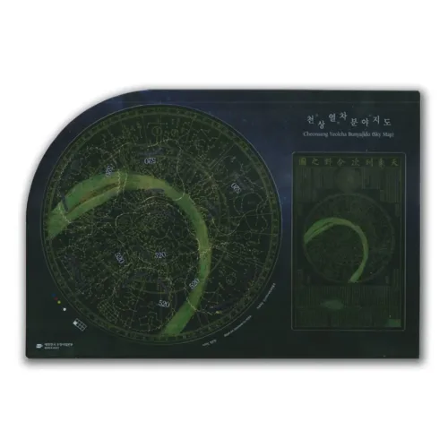 2022 South Korea Cheonsang Yeolcha Bunyajido (Sky Map) 7v Stamp in Sheet