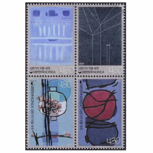 2024 South Korea The world of Kim Whanki 4v Stamp