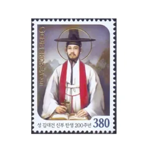 2021 South Korea 200th Birth Anniversary of St. Andrew Kim Tae Gon 1v Stamp