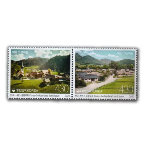 2023 South Korea Korea-Switzerland Joint Issue 2v Stamp