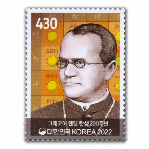 2022 South Korea 200th Anniversary of the Birth of Gregor Mendel 1v Stamp
