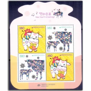 2020 South Korea New Year Greetings Miniature Sheet