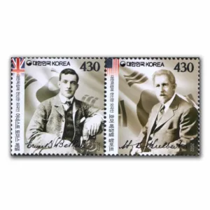 2022 South Korea Foreign Advocates for Korean Independence 2v Stamp