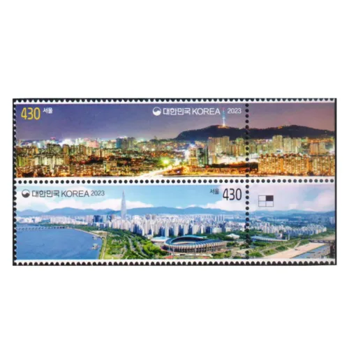 2023 South Korea Seoul 2v Stamp