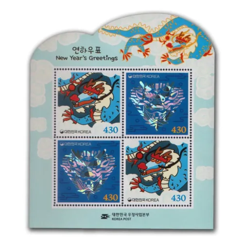 2023 South Korea New Year’s Greetings (Dragon) Miniature Sheet