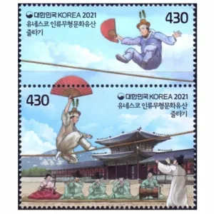 2021 South Korea UNESCO Intangible Culture Heritage 2v Stamp