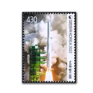2022 South Korea Successful Launch of Nuri 1v Stamp