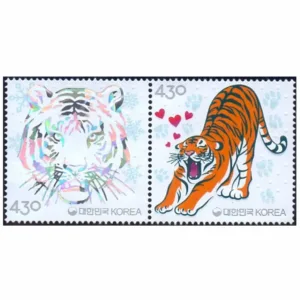 2021 South Korea New Year Greetings 2v Stamp
