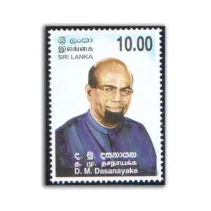 2010 Sri Lanka D.M Dasanayake 1v Stamp