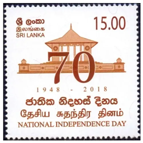 2018 Sri Lanka National Independence Day 1v Stamp