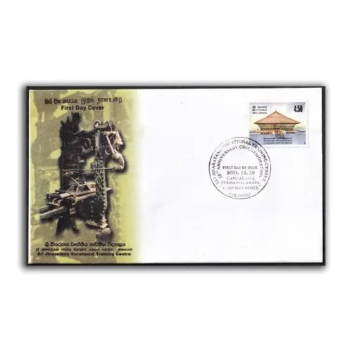 2003 Sri Lanka 25th Anniversary of Sri  Jinaratana Vocational Training Centre 1v Stamp on FDC