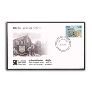 2005 Sri Lanka 50th Anniversary National Seminary - Ampitiya 1v Stamp on FDC
