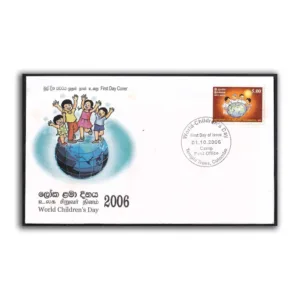 2006 Sri Lanka World Children's Day 1v Stamp on FDC