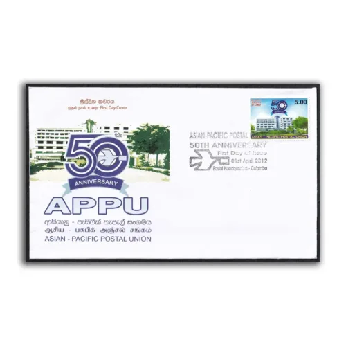 2012 Sri Lanka 50th Anniversary of Asian Pacific Postal Union 1v Stamp on FDC