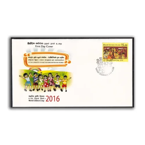 2016 Sri Lanka World Children's Day 1v Stamp on FDC