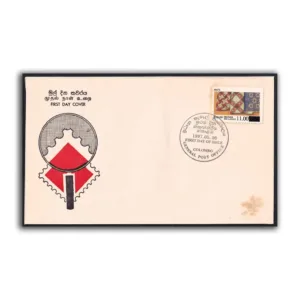 1997 Sri Lanka Handicrafts Overprint 1v Stamp on FDC