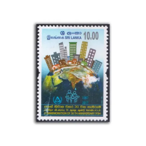 2017 Sri Lanka 30th Anniversary of IYSH 1v Stamp