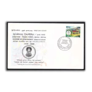 2000 Sri Lanka Golden Jubilee of the Diocese of Kurunagala Golden Jubilee 1v Stamp on FDC