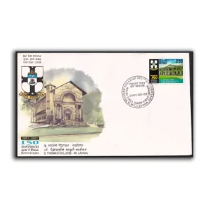 2001 Sri Lanka 150th Anniversary St. Thomas College 1v Stamp on FDC