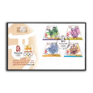 2008 Sri Lanka Games of the XXIX Olympaid 4v Stamp on FDC
