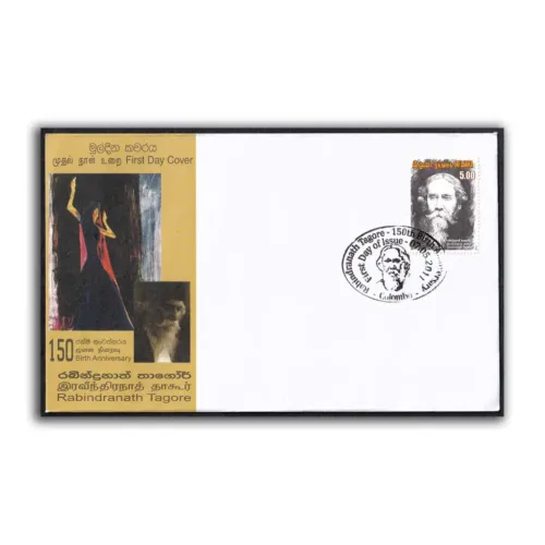 2011 Sri Lanka 150th Birth Anniversary of Rabindranath Tagore 1v Stamp on FDC