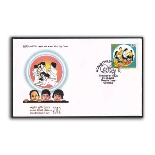 2012 Sri Lanka World Children's Day 1v Stamp on FDC