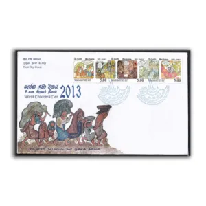 2013 Sri Lanka World Children's Day 5v Stamp on FDC