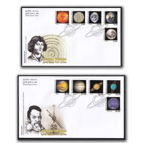 2014 Sri Lanka The Solar System 10v Stamp on 2 FDCs