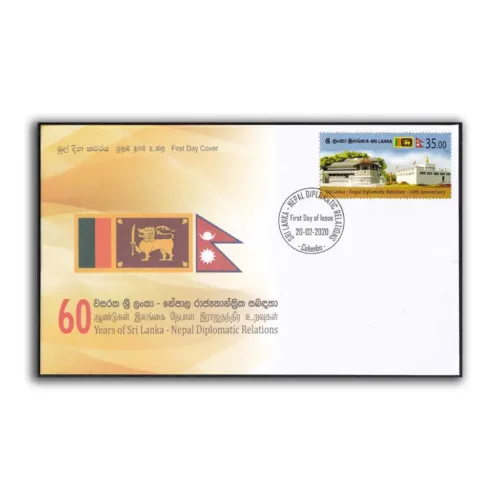 2020 60 Years of Sri Lanka and Nepal Diplomatic Relations 1v Stamp on FDC